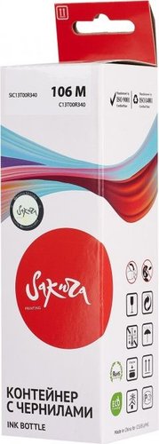 Чернила Sakura Printing SIC13T00R340