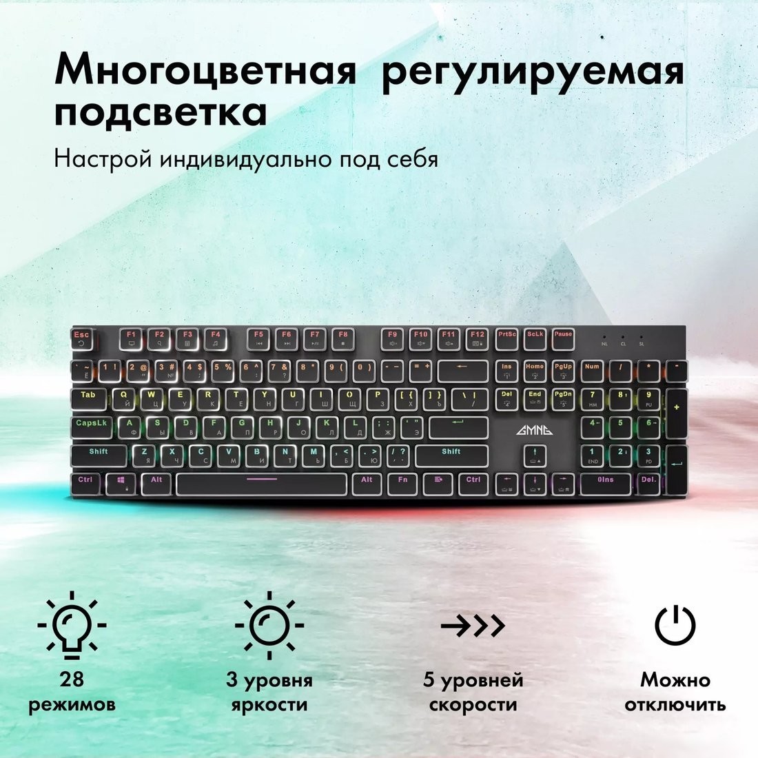 Клавиатура GMNG GG-KB815X