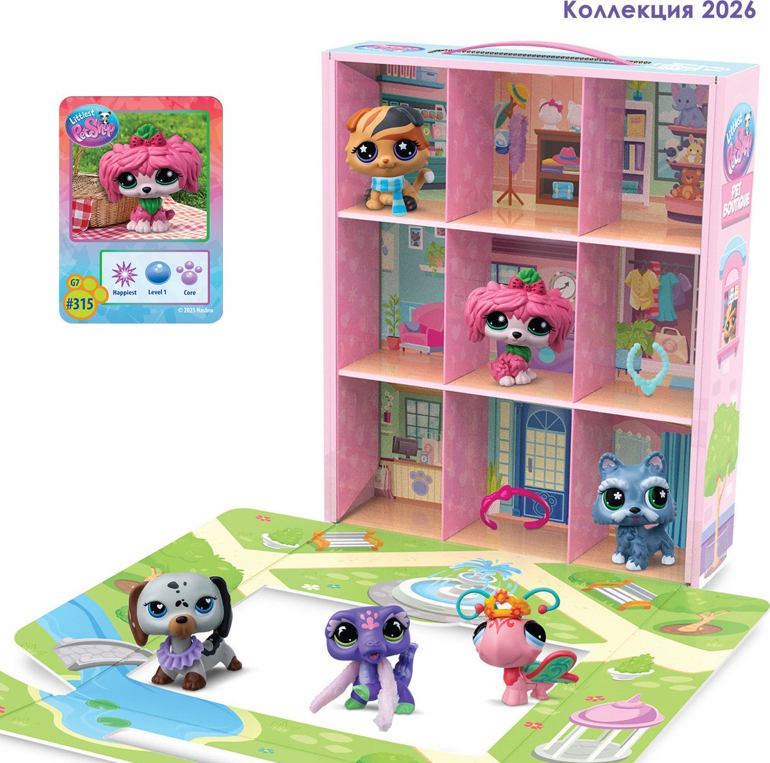 Игровой набор Hasbro Littlest Pet Shop Зоомагазин 00744_LPS