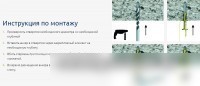 Дюбель-гвоздь Rawlplug R-GS-06065s