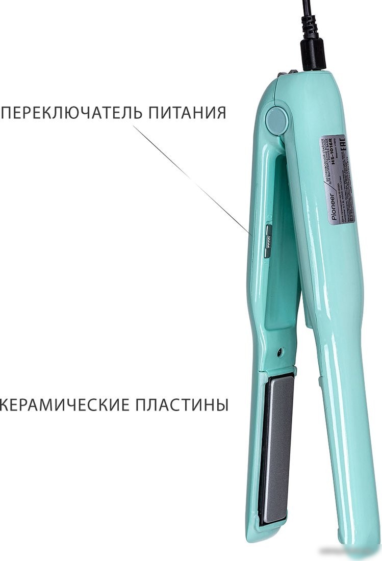Выпрямитель Pioneer HS-1016R
