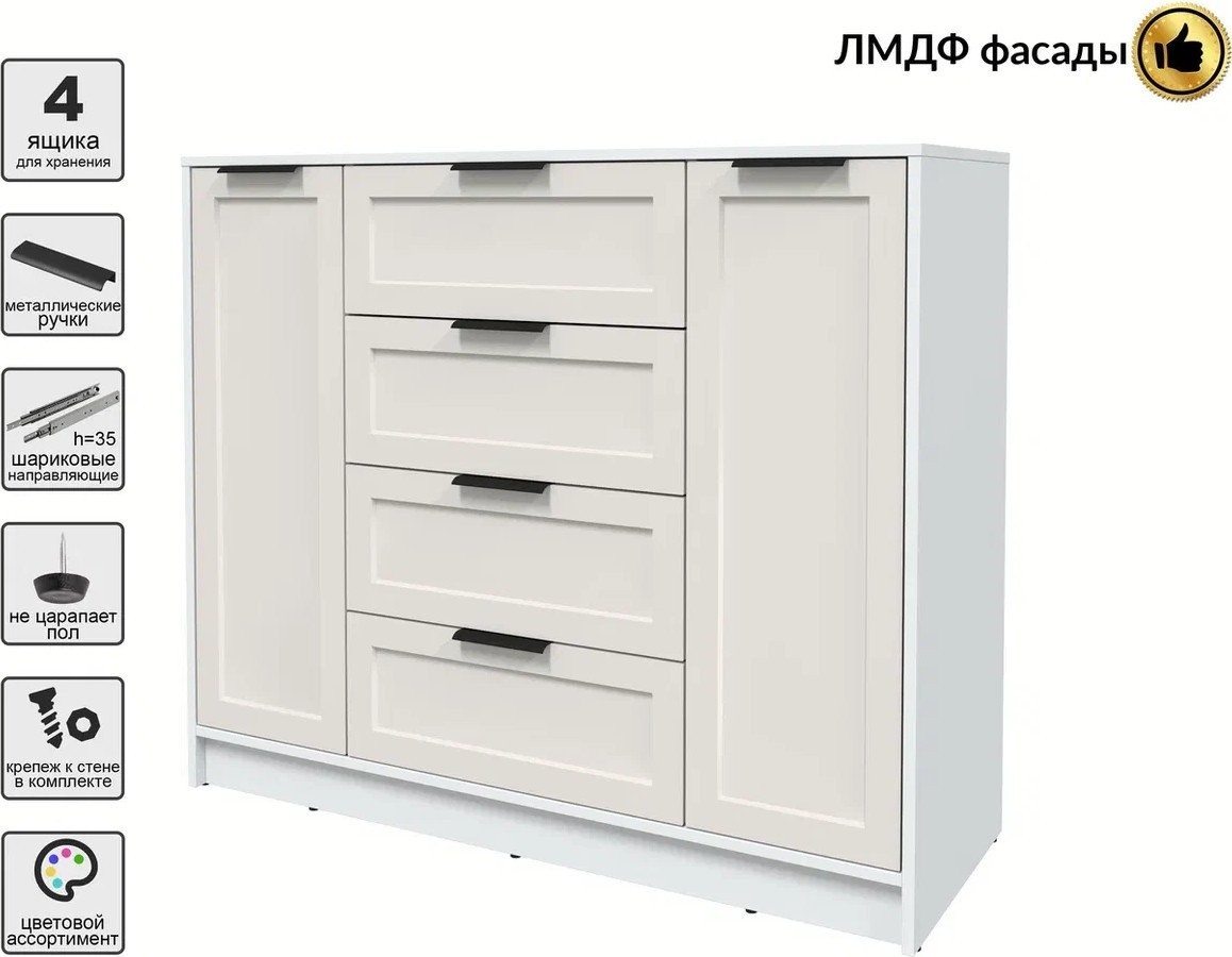 Тумба Интерлиния Концепт Тренд КТ-Т120 (белый платинум/кашемир)