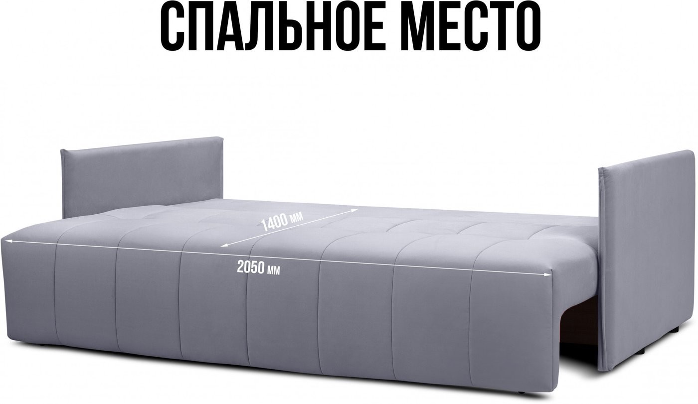 Диван Mio Tesoro Чилетти 3-х местный (Velutto 65/Velutto 12)