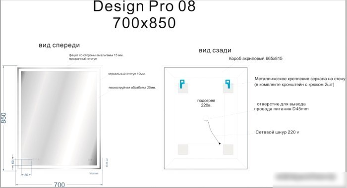 Cersanit Зеркало Led 080 Design Pro 70x85 LU-LED080*70-p-Os
