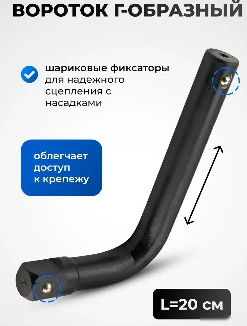 Набор головок слесарных FORSAGE F-6074-5MPB (63803)