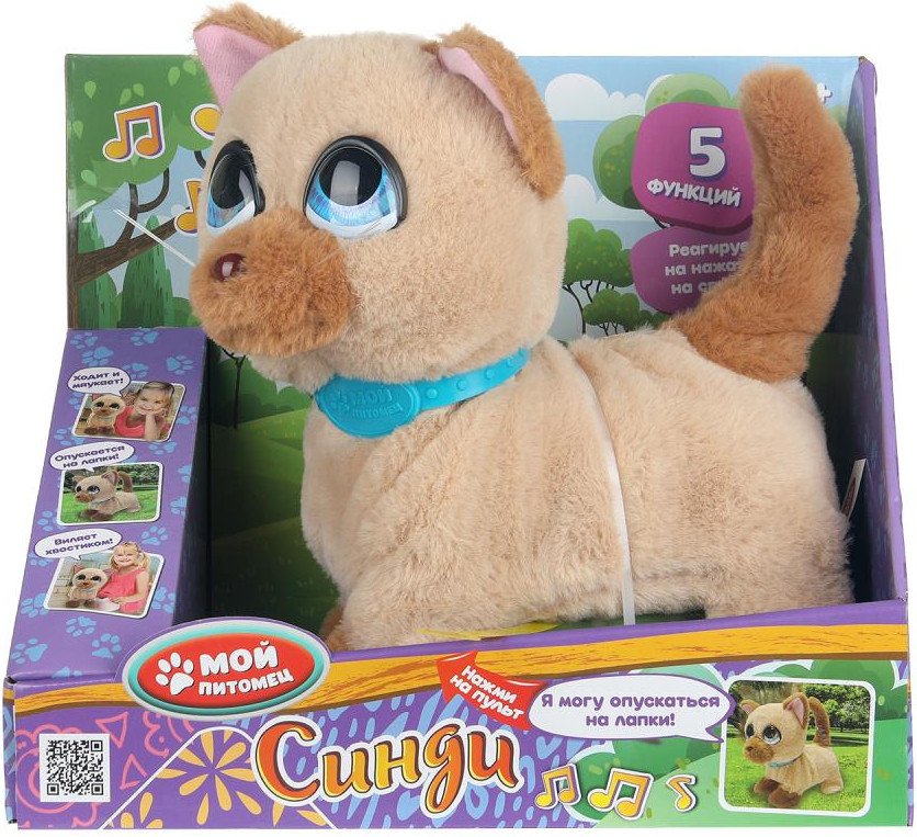 Интерактивная игрушка Мой Питомец Кошка Синди JX-1852
