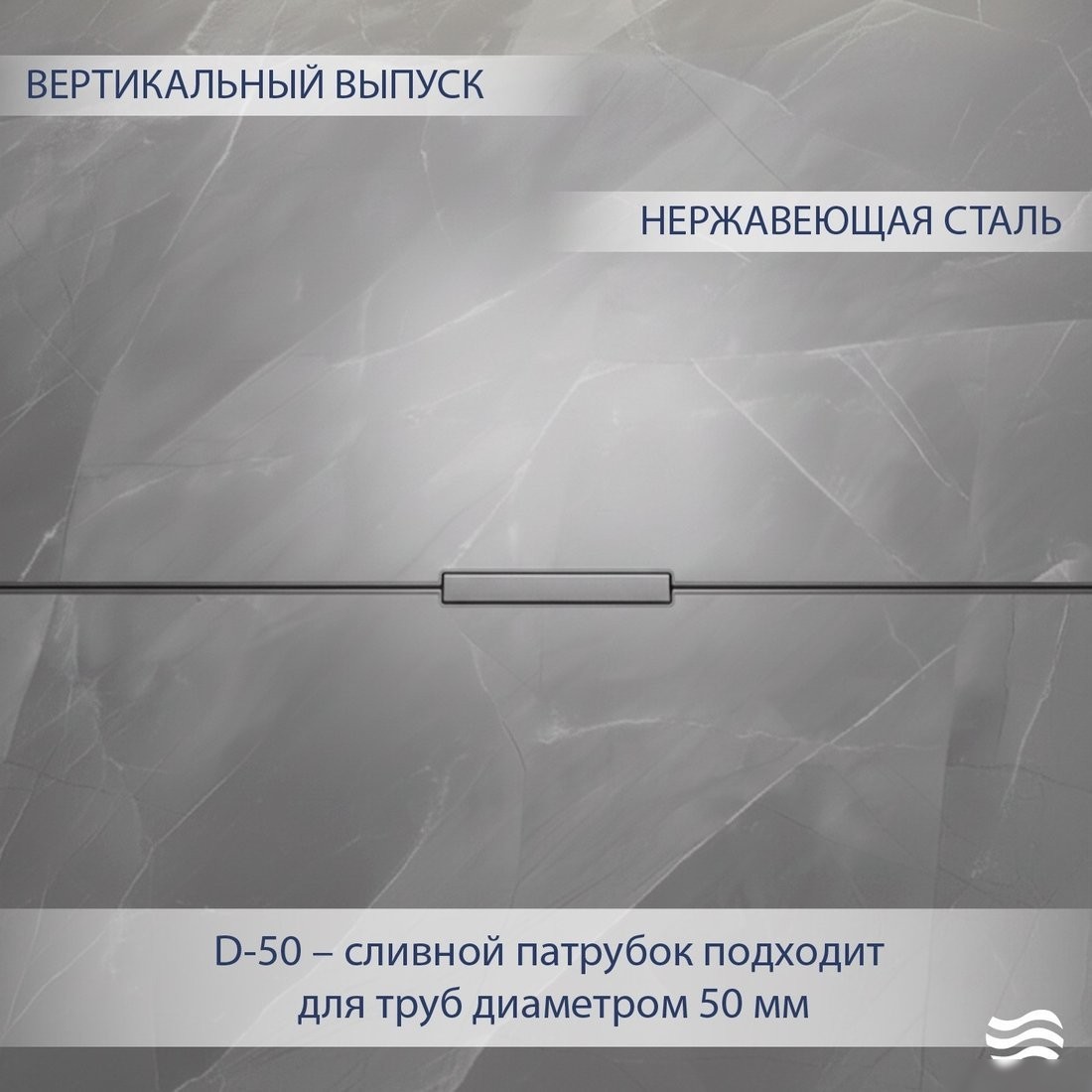 Трап/канал Lauter 21010-Q5GM 2000x18 (оружейная сталь)