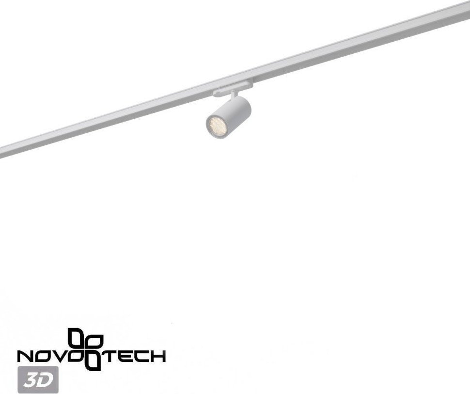 Трековый светильник Novotech Helix 359573