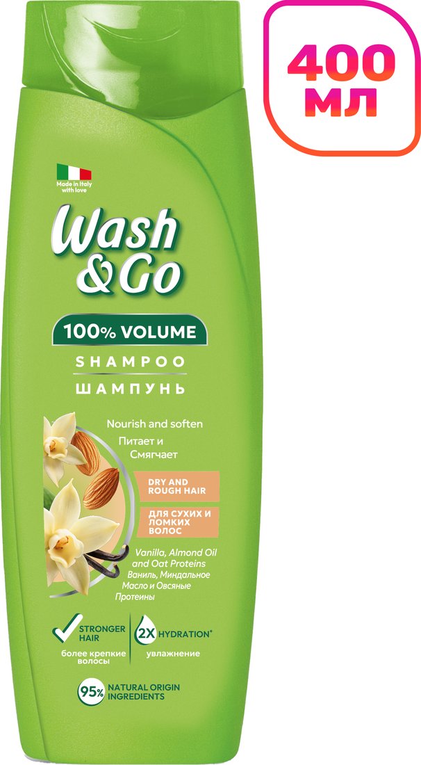 Шампунь Wash&Go для сухих и ломких волос с ванилью, миндалем и овсом 400 мл