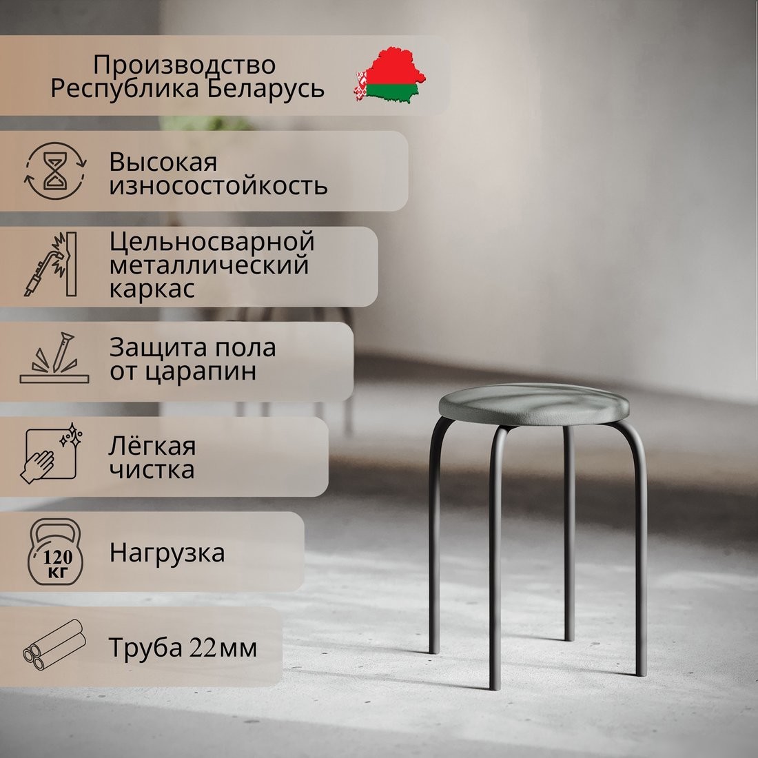 Табурет Mio Tesoro Чико (серый/черный)