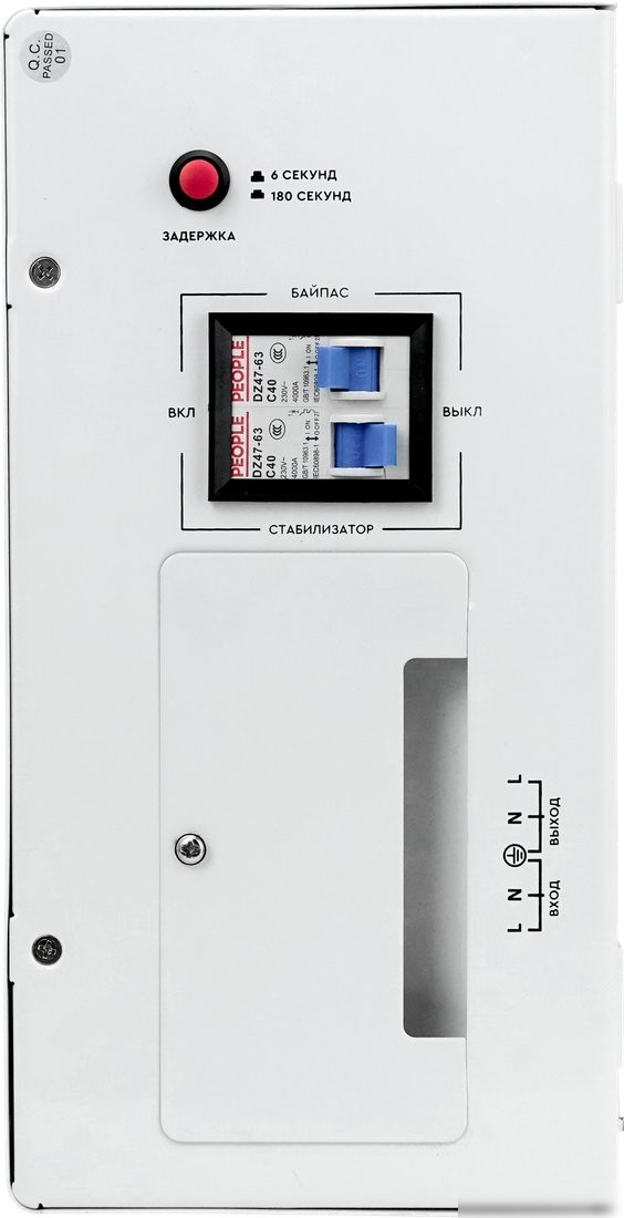 Стабилизатор напряжения SmartWatt AVR SLIM 10000RW