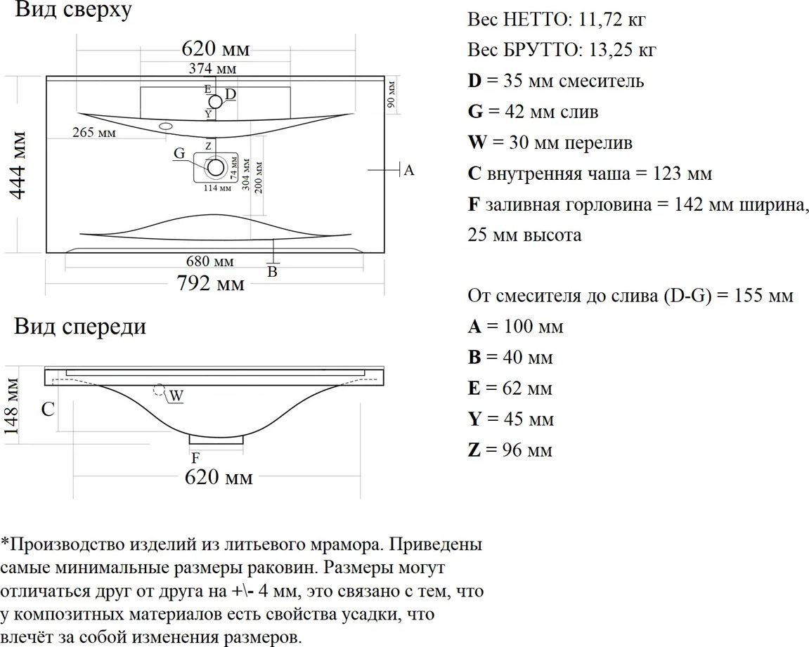Vela Тумба под умывальник Vela Верона 80Н без планки под Milen TU2708512