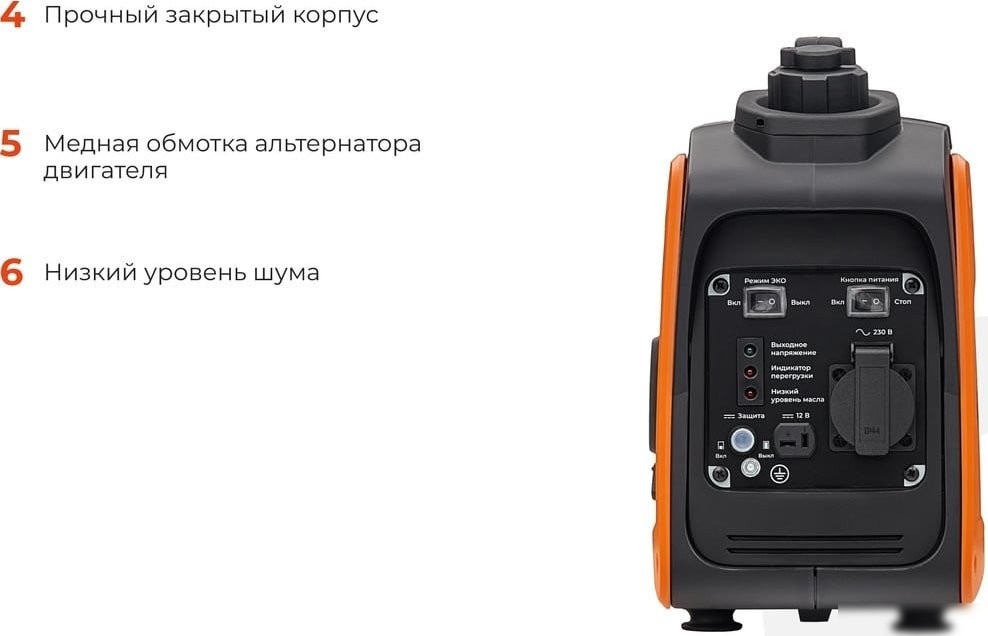 Бензиновый генератор Gigant GPIGL-800
