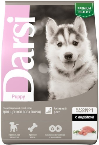 Сухой корм для собак Darsi Puppy All Breeds (индейка) 2.5 кг