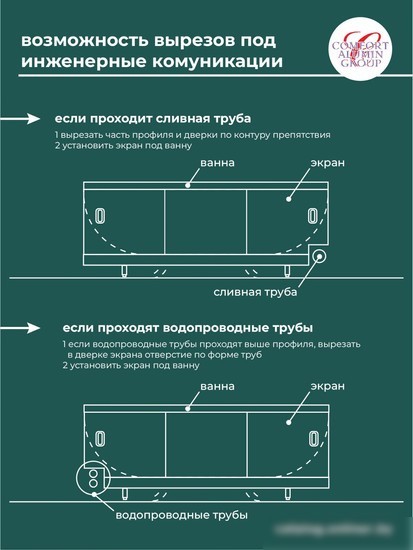 Фронтальный экран под ванну Comfort Alumin 1.7 (мрамор кварцевый)