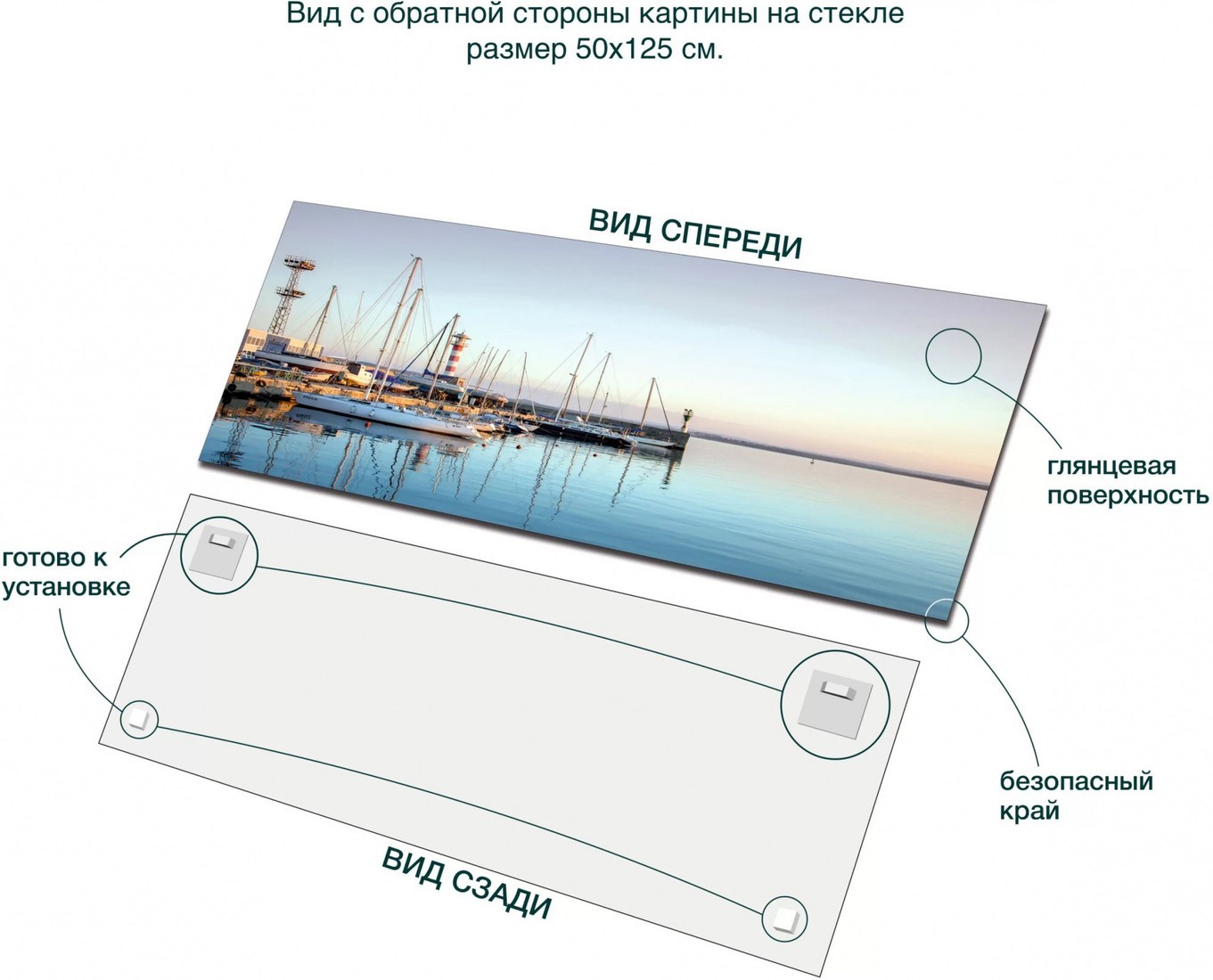 Картина Stamprint На дальних берегах ST029 (50x125)