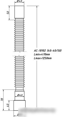 Сифон Орио AC-10132