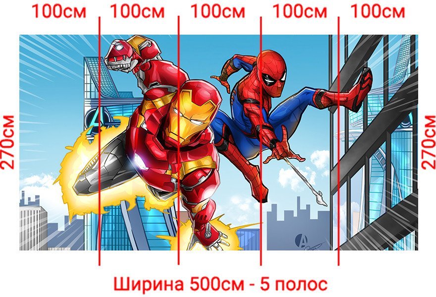 Фотообои Arthata Fotooboi-SpiderMan-67 (500x270)