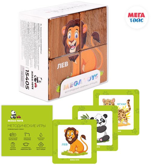 Кубики Mega Toys Животные жарких стран 15405