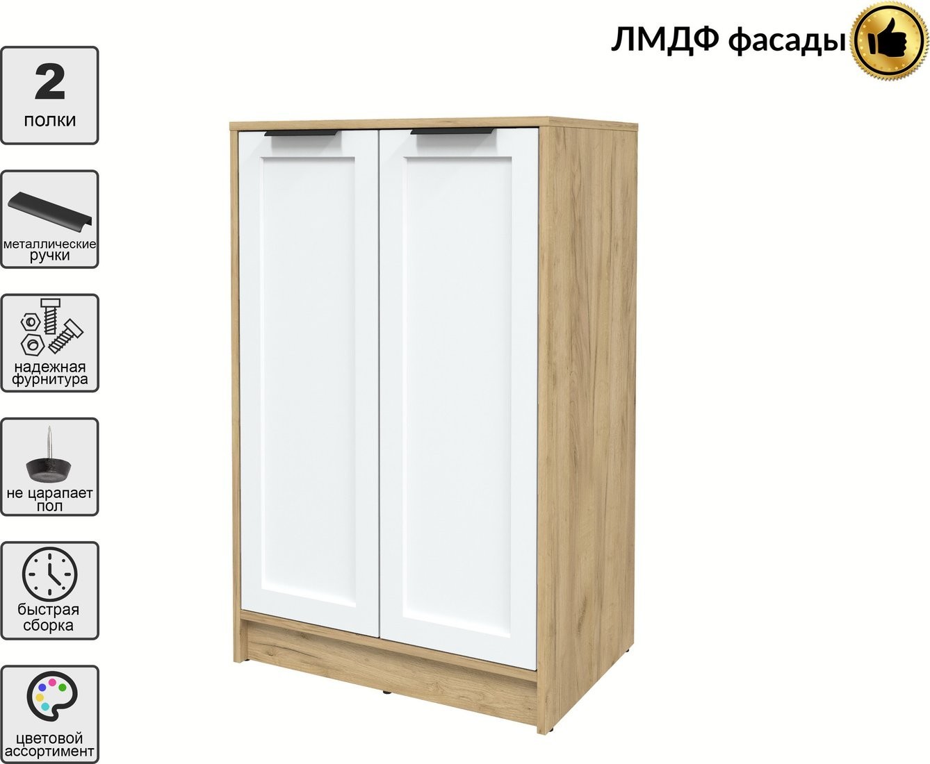 Тумба Интерлиния Концепт Тренд КТ-Т64 (дуб золотой/белый)