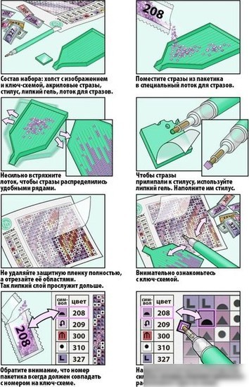 Алмазная мозаика Школа талантов Павлины 5371197