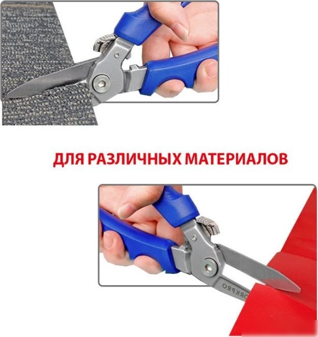 Ножницы по металлу Workpro WP214030
