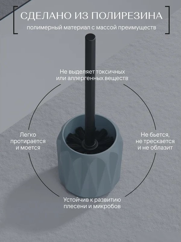 Ершик для унитаза FORA Triangle FOR-TRN025