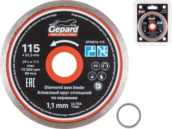 Отрезной диск алмазный Gepard GP0814-115