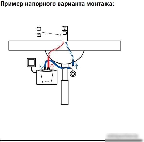 Проточный электрический водонагреватель Clage MBH 4
