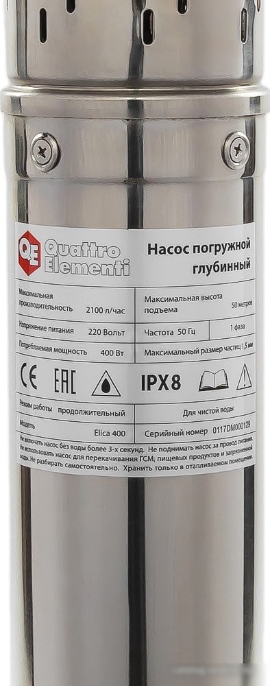 Скважинный насос Quattro Elementi Elica 400