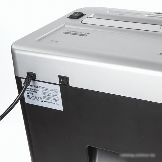Шредер BRAUBERG S22-S 531773
