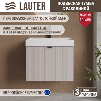 Lauter Тумба с умывальником Melisa 60 (кашемир п/мат/искусственный мрамор)