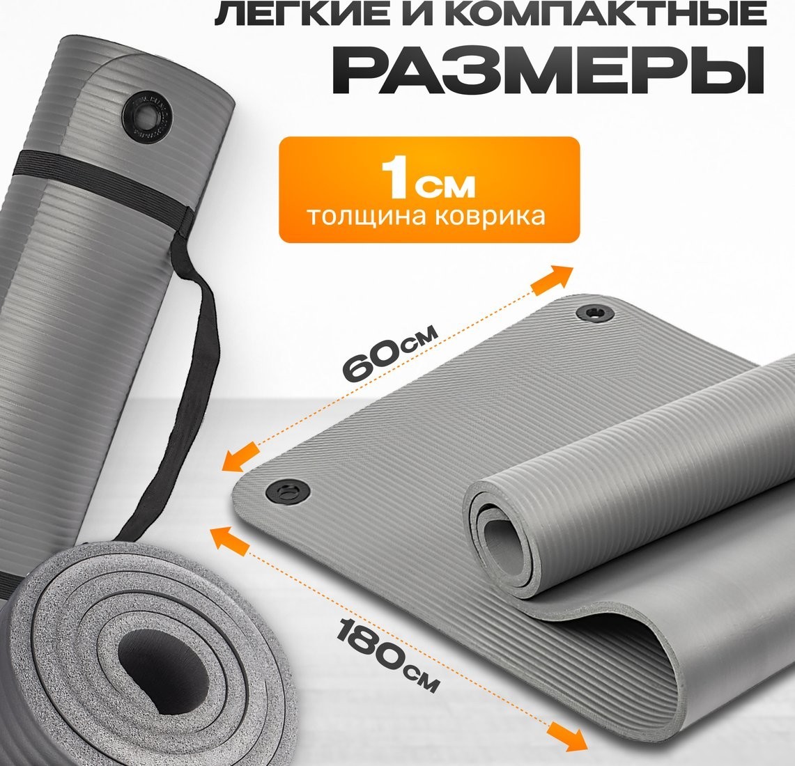 Набор для йоги Sundays Fitness Валик IR97435B + Коврик IR97506 (голубой, серый)