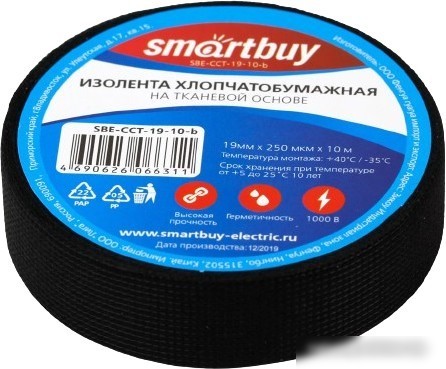 Изолента тканевая SmartBuy SBE-CCT-19-10-b 10м