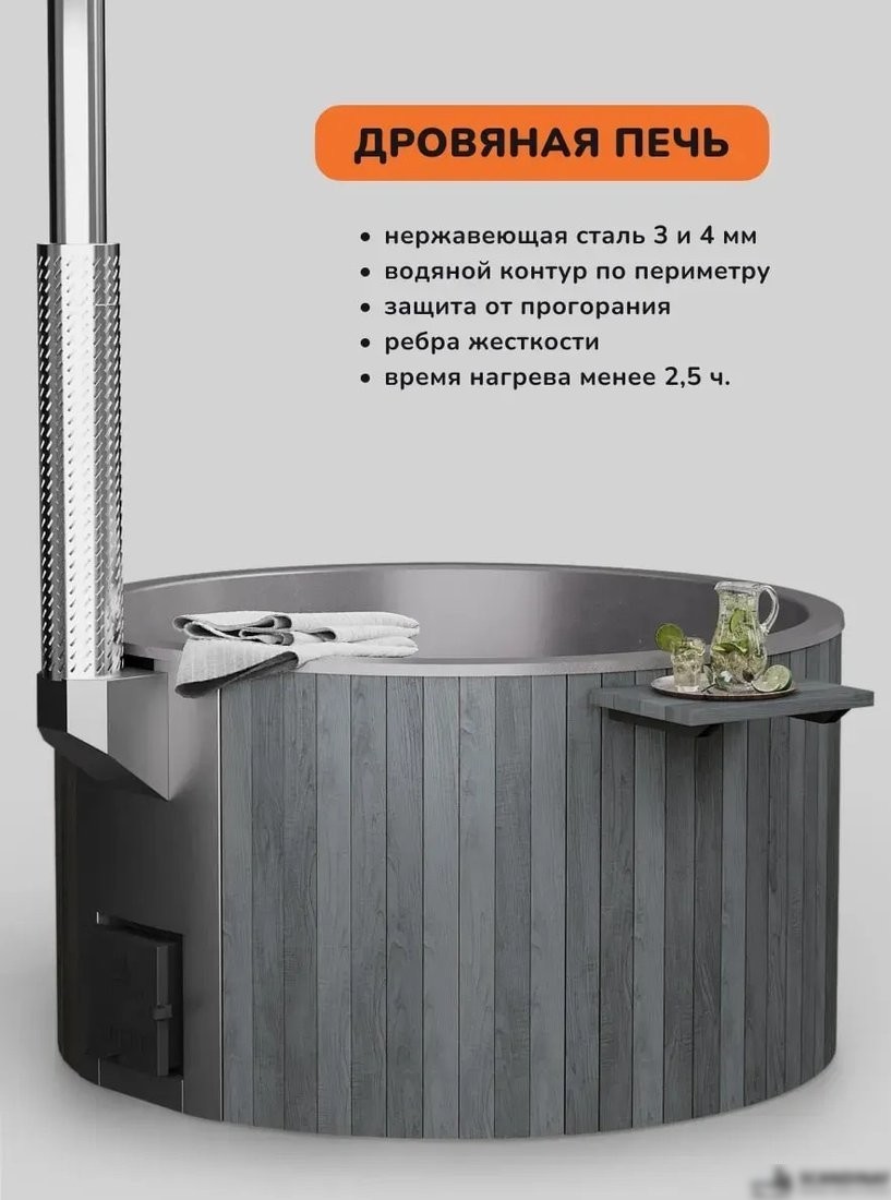 Купель Scandinaf Furako 200GG (аэромассаж)