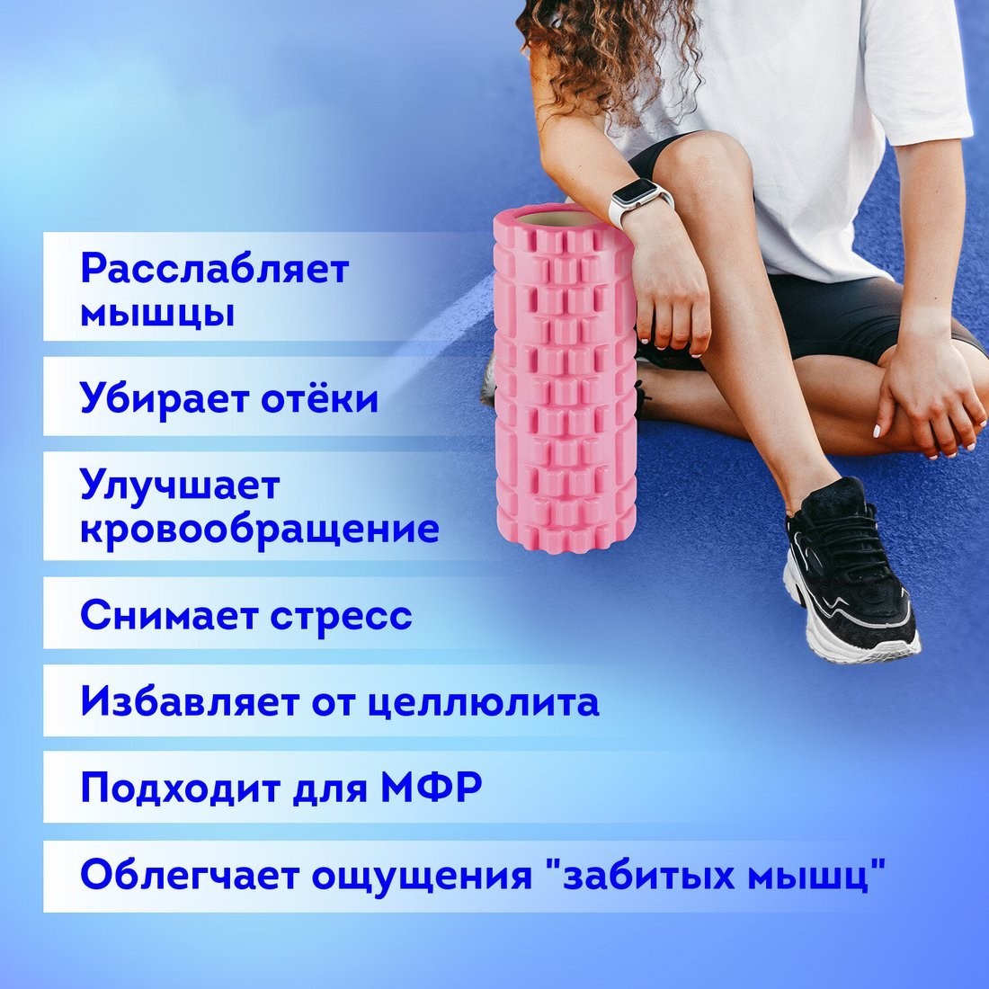 Массажный ролик-валик Daswerk 680025 (розовый)
