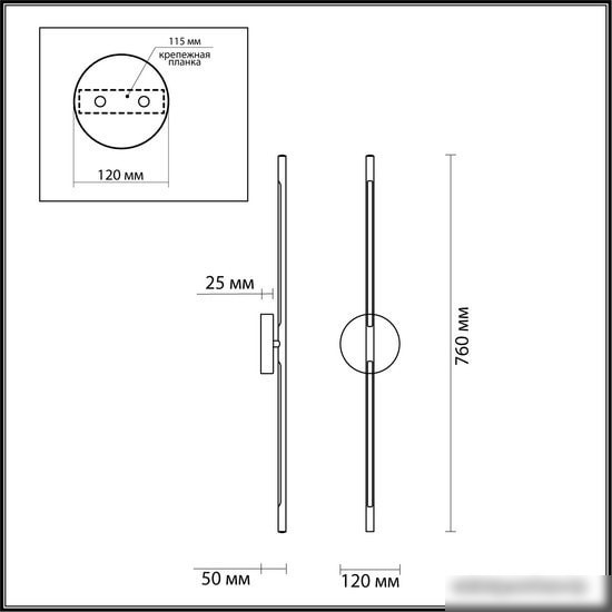 Подсветка для картин Odeon Light Fuerte 4324/12WL