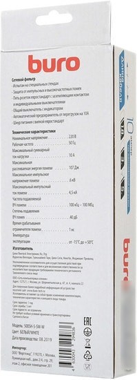 Сетевой фильтр Buro 500SH-5-SW-W