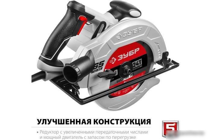 Дисковая (циркулярная) пила Зубр ПД-65