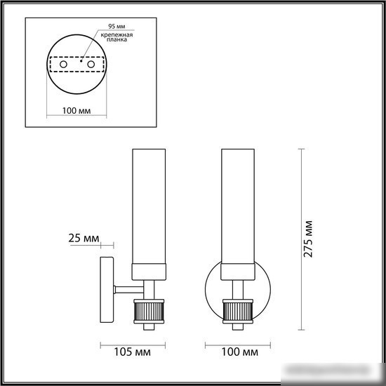 Бра Lumion Kamilla 5275/1W