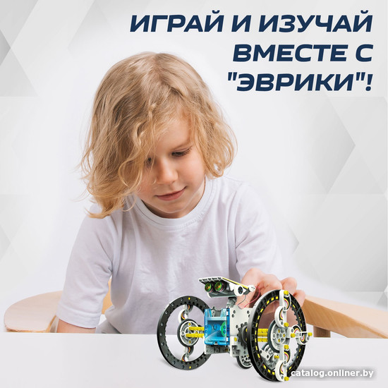 Робот Эврики Робот 14 в 1 1250594