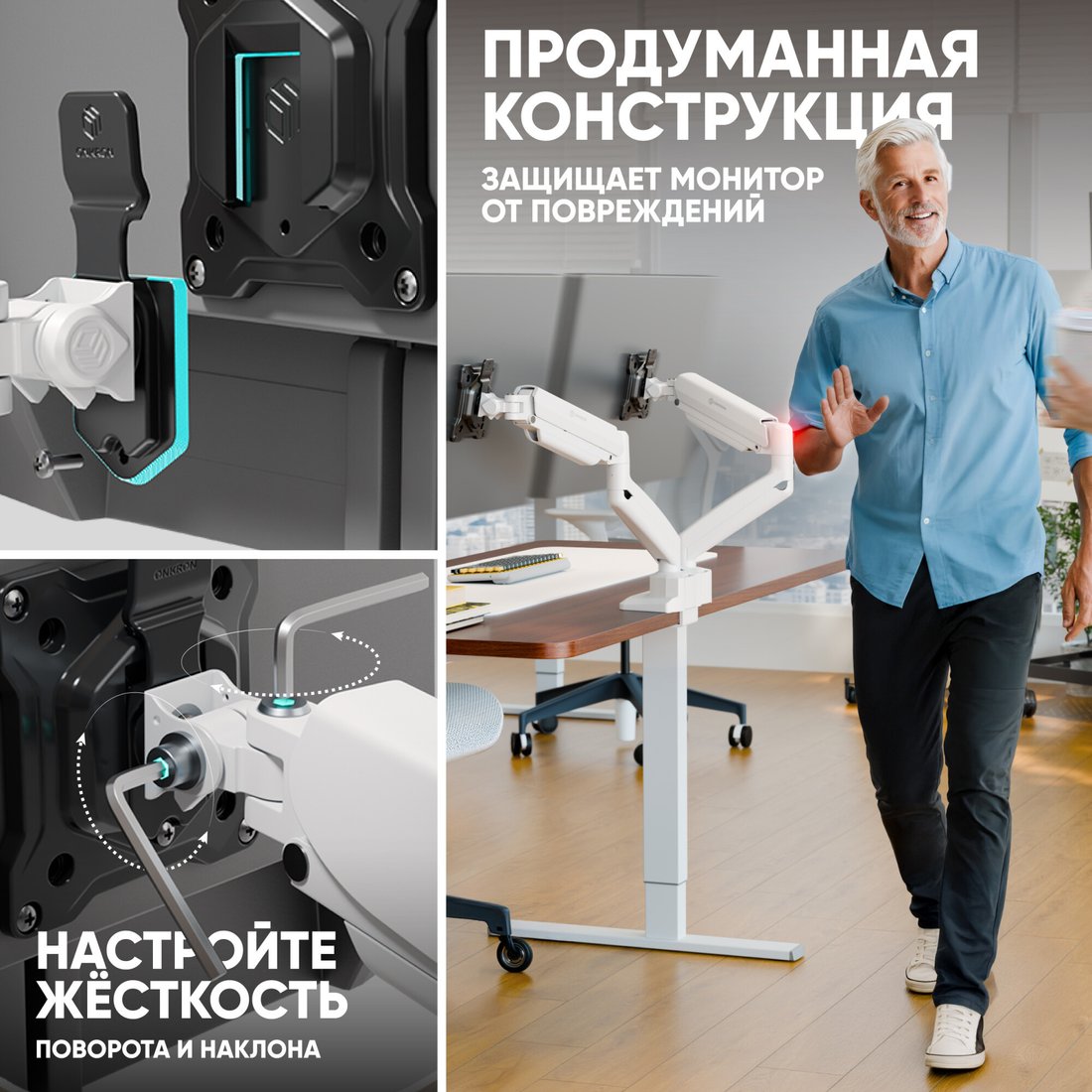 Кронштейн для монитора Onkron G160 (белый/черный)