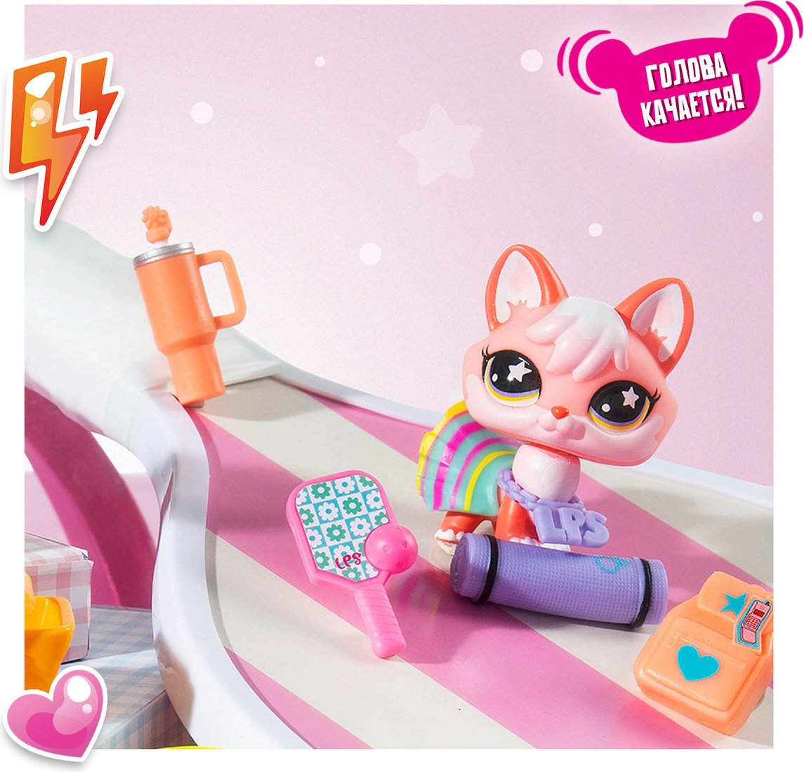 Игровой набор Hasbro Littlest Pet Shop Стиль Лиса 01059_LPS