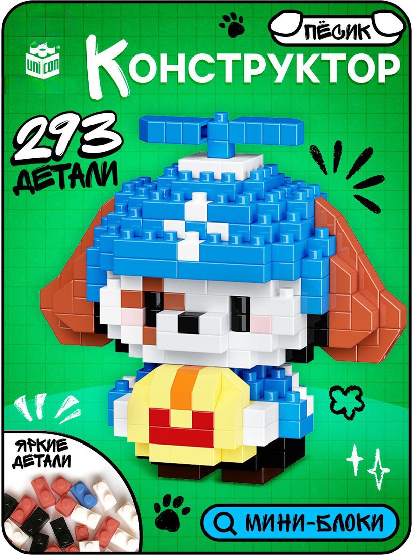 Конструктор Unicon Cute pets. Песик 10882572