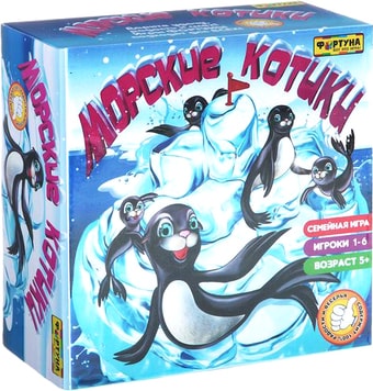 Настольная игра Фортуна Морские котики Ф72331
