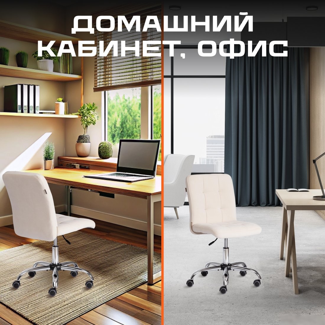 Офисное кресло TetChair Fiesta флок (молочный)