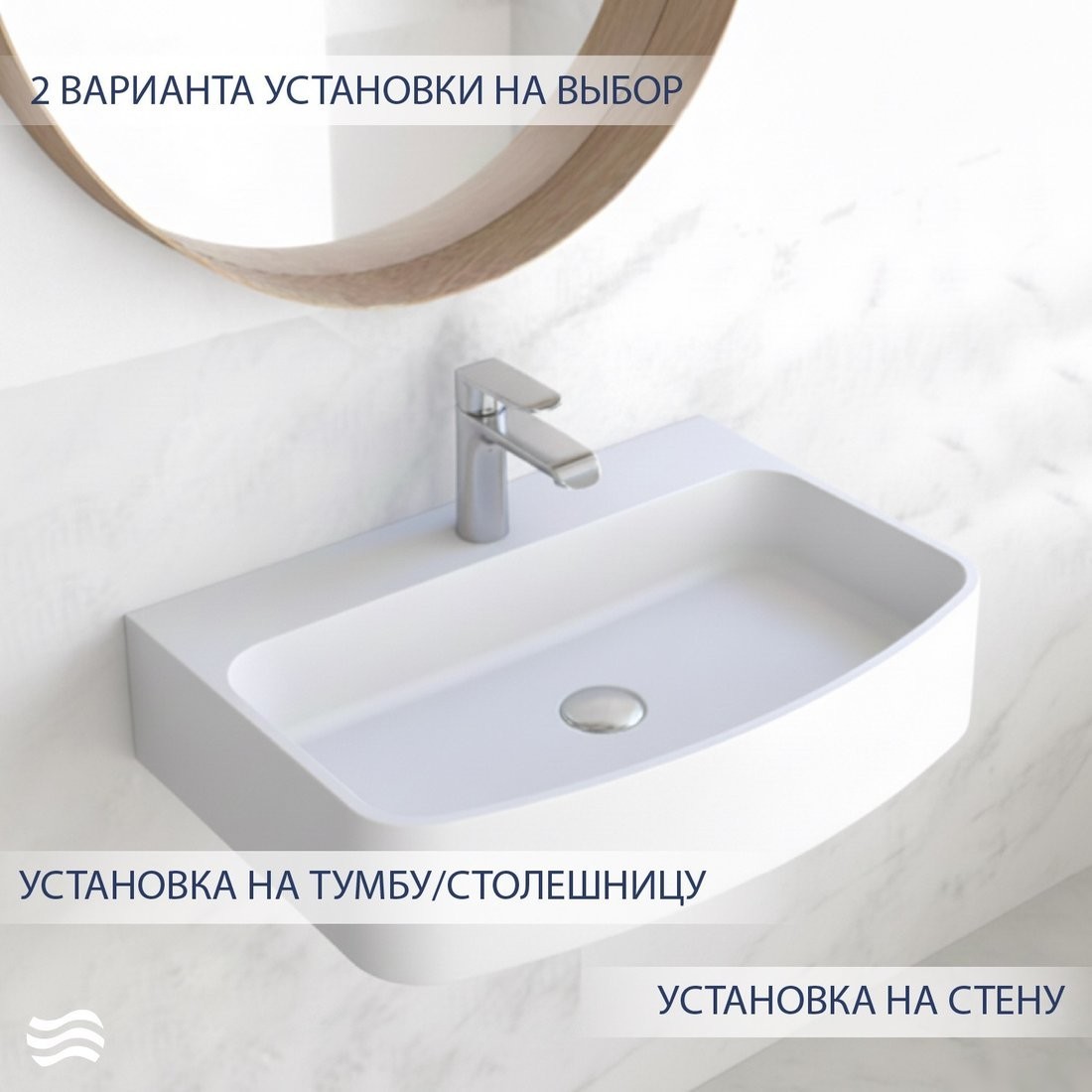 Умывальник Lauter Molara 21M601PW (Pure White)