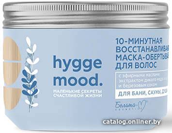 Маска Belita Hygge Mood 10-минутная восстанавливающая 300 г Маска Belita Hygge Mood 10-минутная восстанавливающая 300 г