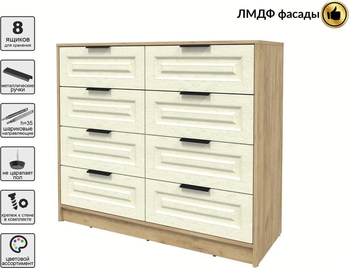 Комод Интерлиния Концепт КТ-К117 Деко (дуб золотой/дуб снежный)