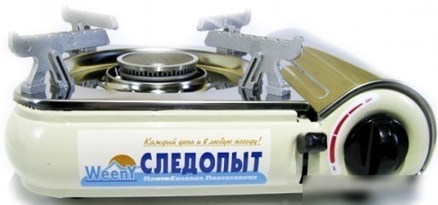 Туристическая плита Следопыт Weeny PF-GST-N04